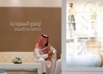沙特阿美和道达尔将投资110亿美元建设沙特石化项目