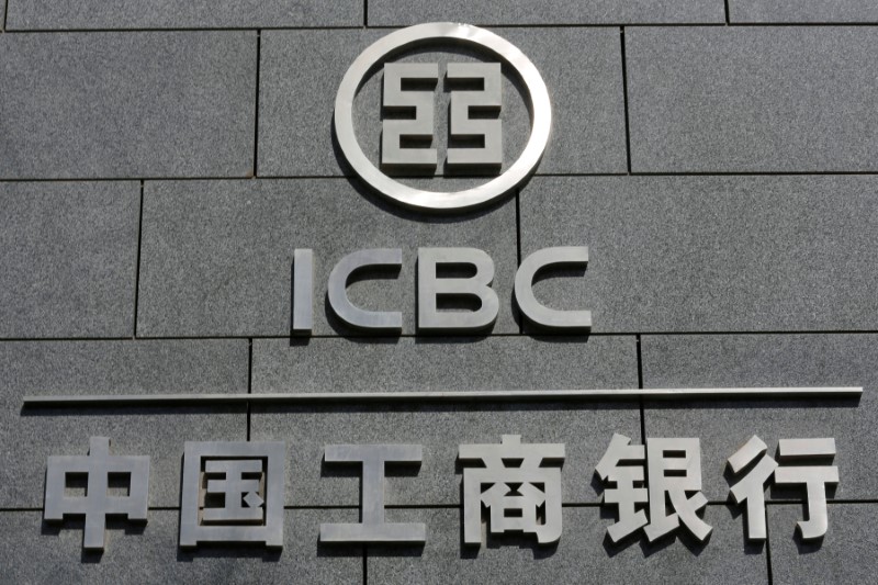 © Reuters.央行反洗钱罚单频出！工商银行、申万宏源合计被罚355万元