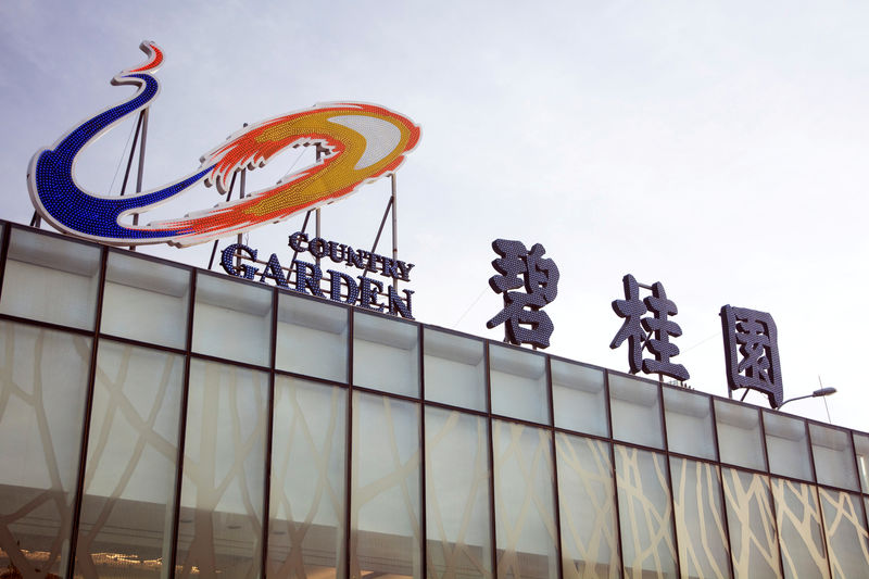 碧桂园正式宣告将对境外债进行重组 前9个月销售同比降43.9%